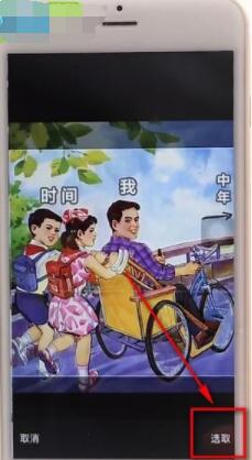 滴滴头像怎么改?滴滴头像更改方法截图