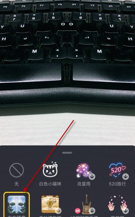 小编分享轻松拍抖音镜面视频的小技巧截图