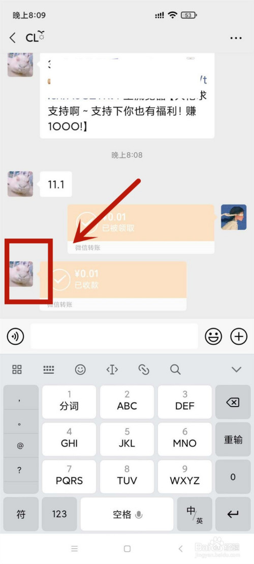 今天分享微信转账给别人了发现被骗了如何处理。