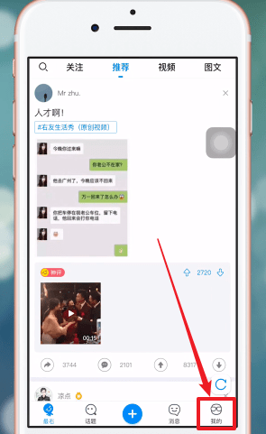 最右纸飞机怎么玩?最右纸飞机怎么玩操作方法截图