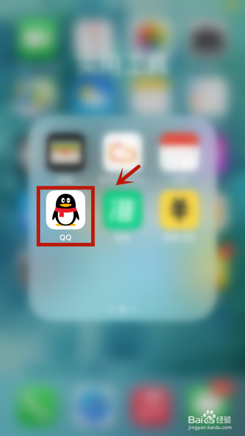 QQ说说如何取消仅自己可见