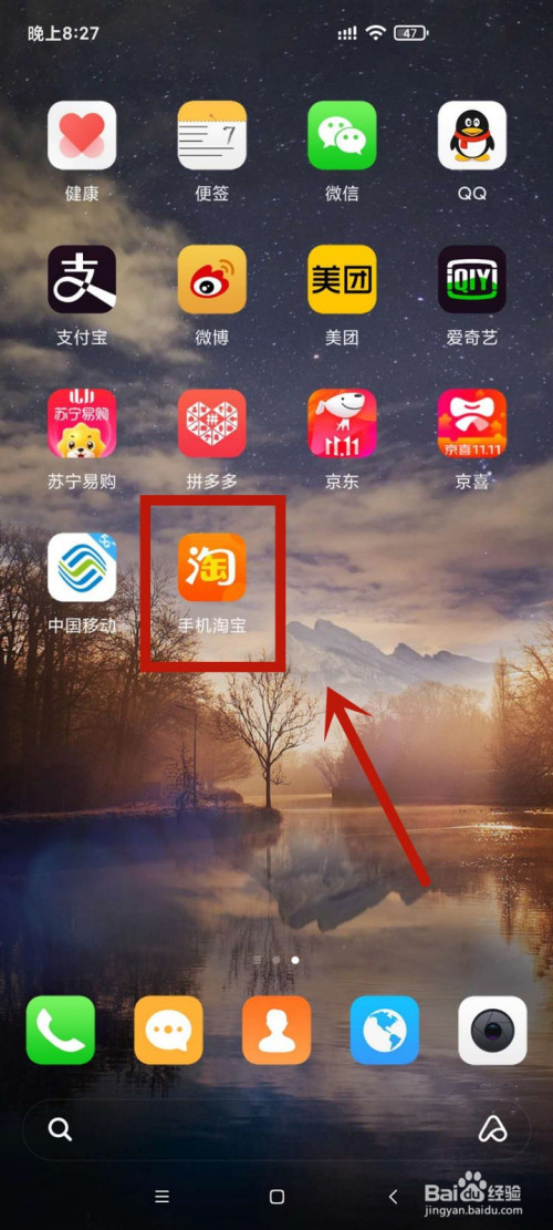 今天说说如何在淘宝上开网店。