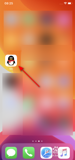 我来教你QQ如何开启可以通过QQ号发现我。