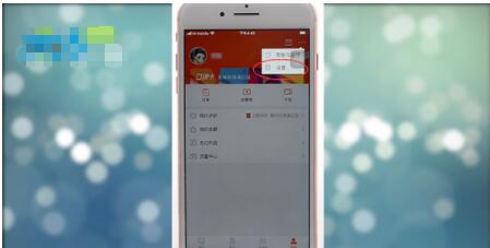 口碑怎么切换账号 口碑切换账号方法截图