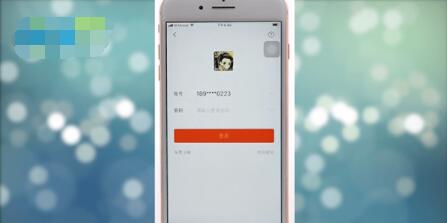 口碑怎么切换账号 口碑切换账号方法截图