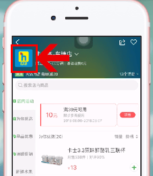 京东到家怎么投诉 京东到家投诉操作方法截图