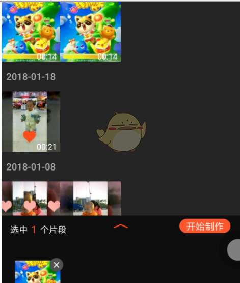 乐秀视频编辑器给视频添加字幕的具体操作步骤截图