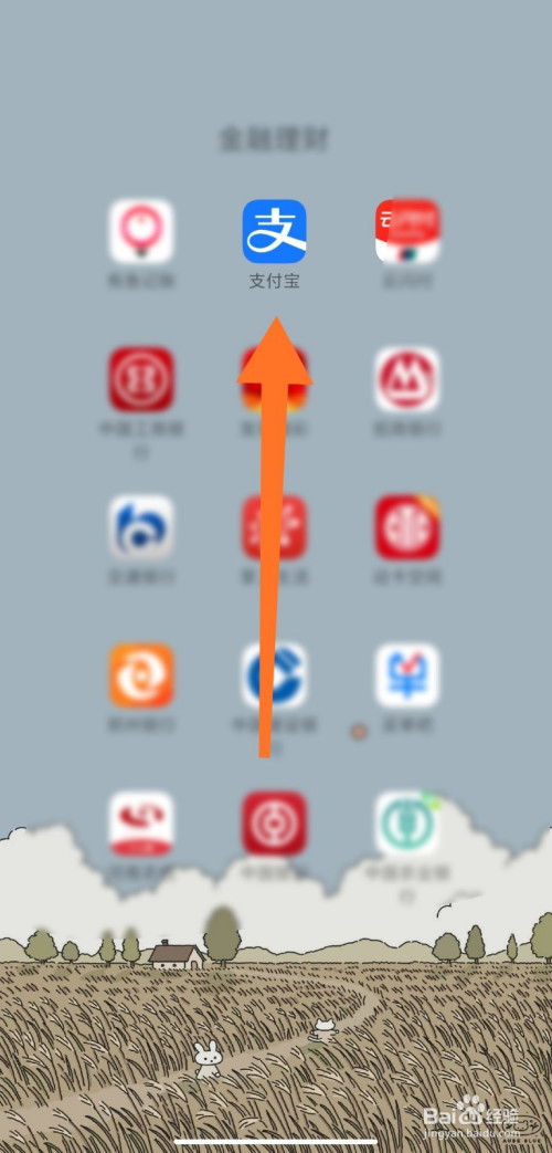 今天说说支付宝如何查十四天行程轨迹。