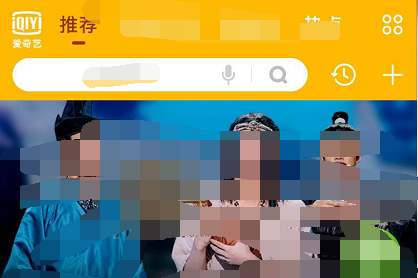 爱奇艺怎么开启儿童护眼模式？爱奇艺开启儿童模式方法截图