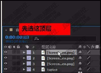 在AE中排列图层的具体步骤截图