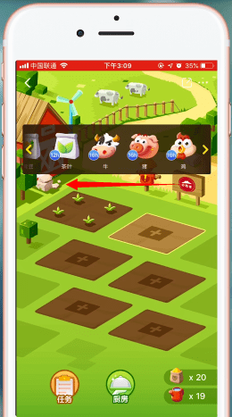 口碑农场动物在哪里？口碑农场动物怎么找截图