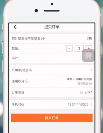 大众点评团购在哪？大众点评怎么团购截图