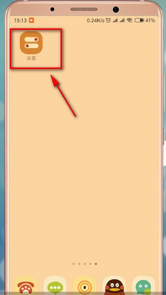 小米云同步怎么恢复?小米云同步恢复方法截图