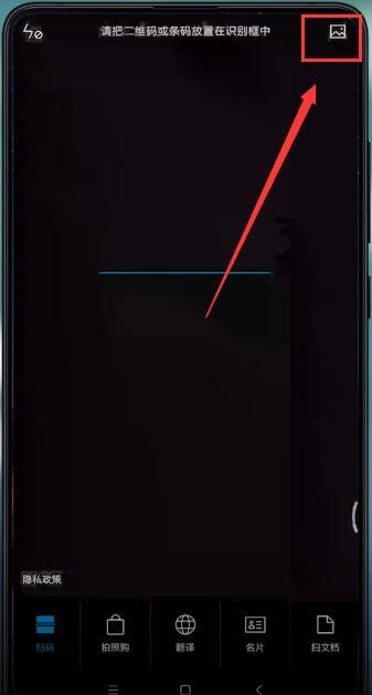 小米手机wifi密码怎么查看?小米手机查看wifi密码的方法截图