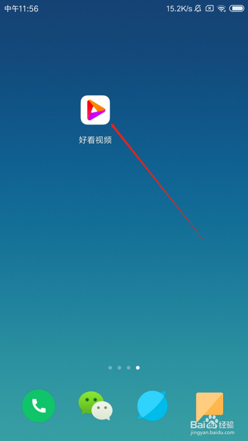 关于好看视频如何小窗播放视频。