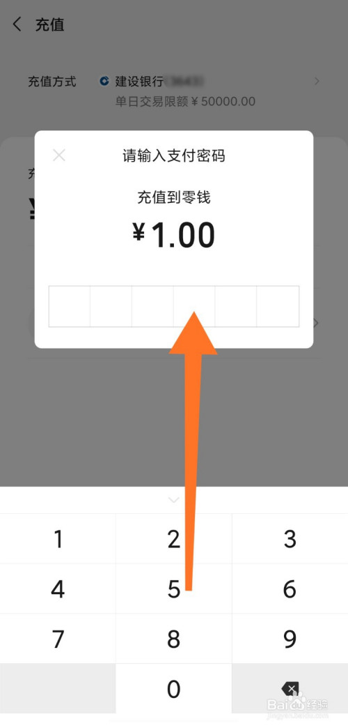 微信绑定的银行卡如何提现到微信