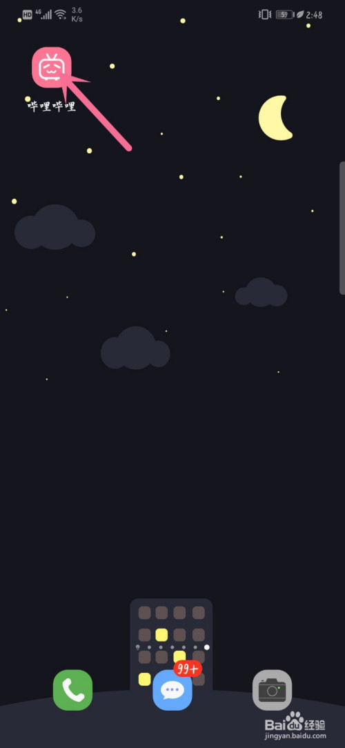 关于B站年度大会员如何获取B币。