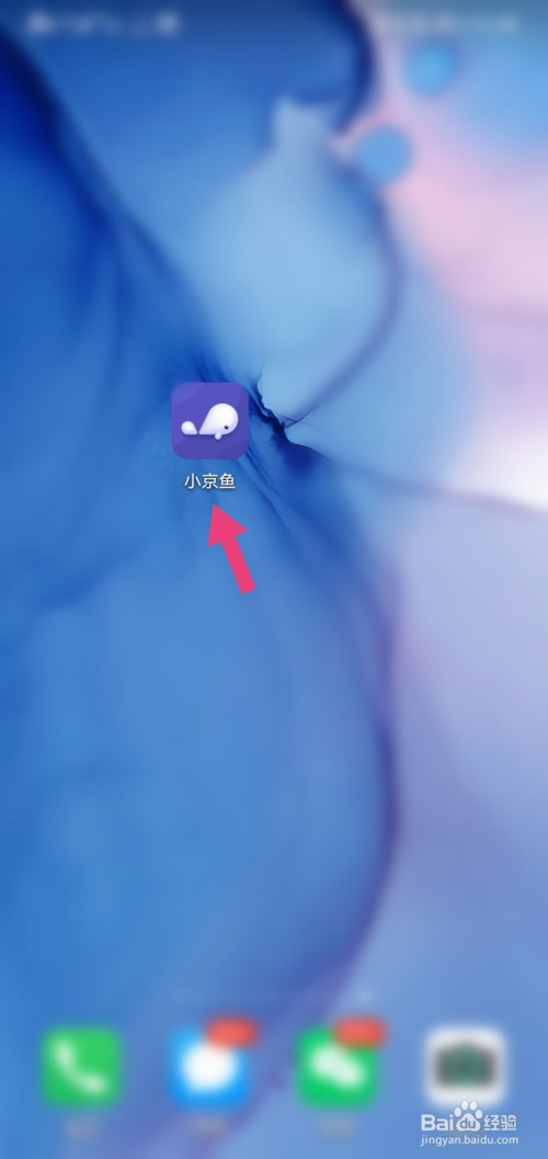 我来教你小鲸鱼如何清除缓存。