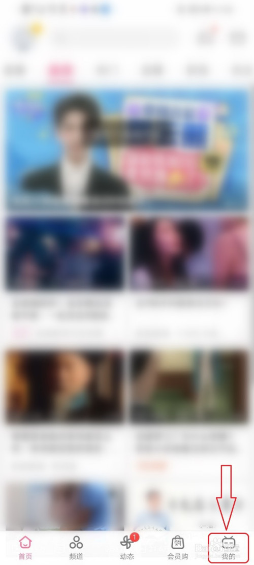 今天分享哔哩哔哩播放视频时怎么使用硬件解码。