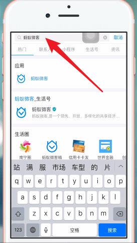 支付宝怎么赚钱?支付宝赚钱方法截图