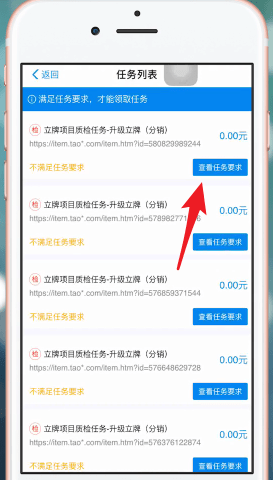 支付宝怎么赚钱?支付宝赚钱方法截图