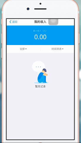 支付宝怎么赚钱?支付宝赚钱方法截图
