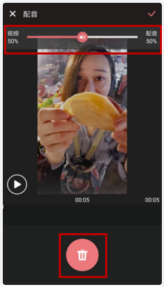 在爱剪辑中使用配音的步骤讲解截图