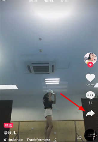 抖音中保存别人视频的方法讲解。