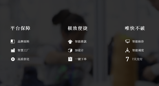 迅犀是干吗的?迅犀平台功能作用介绍截图