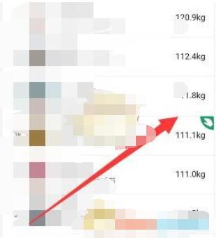 支付宝蚂蚁森林逛一逛功能怎么开启?支付宝蚂蚁森林逛一逛开启方法截图