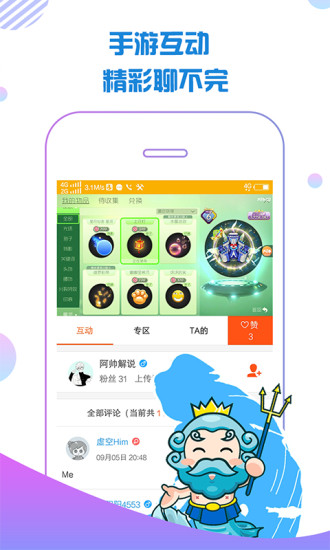 大神互动怎么录屏？大神互动视频录制步骤截图