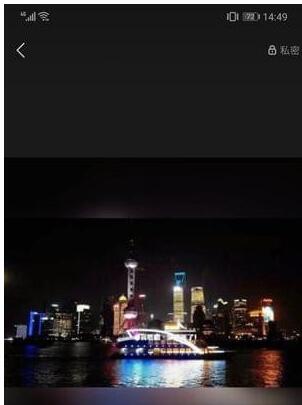 快手隐藏作品怎么恢复 快手隐私作品怎么公开截图