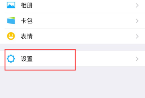 在微信中关闭朋友圈的具体步骤。