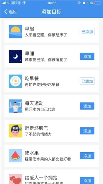 支付宝小目标设置方法 支付宝小目标怎么设置截图
