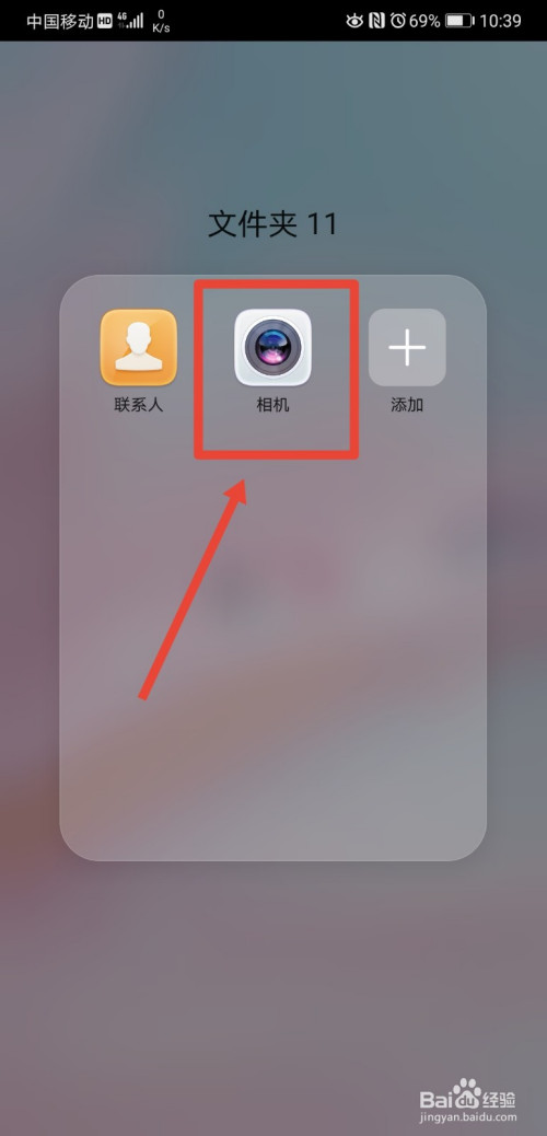 今天说说华为手机如何将拍照格式设置为RAW。