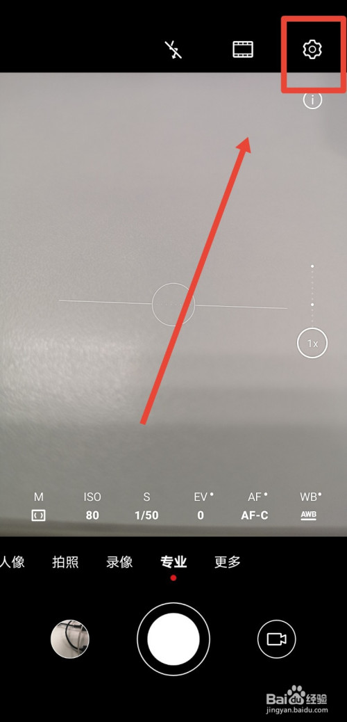 华为手机如何将拍照格式设置为RAW