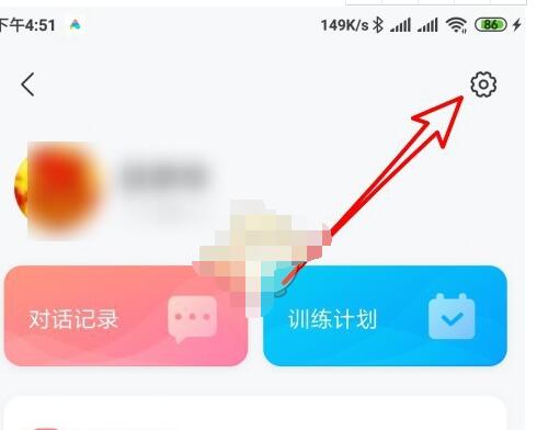 米家怎么添加小爱同学?米家添加小爱同学的方法教程截图