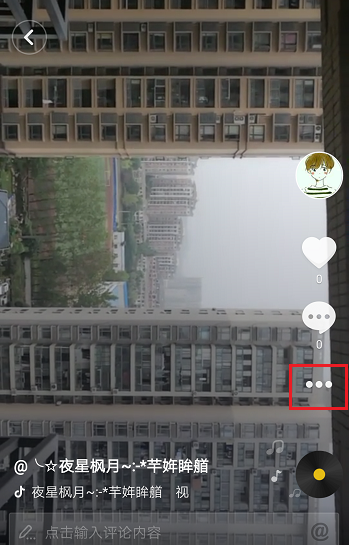 在抖音中删除自己视频的方法我来教你截图