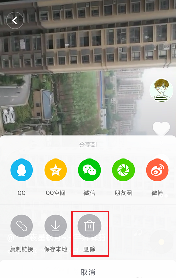 在抖音中删除自己视频的方法我来教你截图