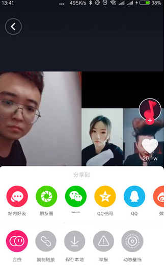 在抖音中拍摄分屏视频的方法我来教你