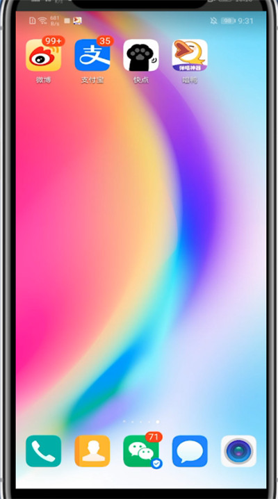 唱鸭怎么找到自己唱的?唱鸭找到自己唱的简单步骤截图