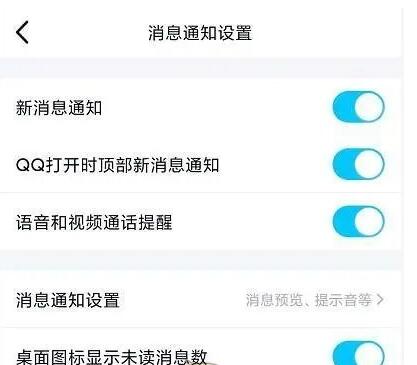 QQ拍了拍你怎么弄怎么设置 QQ设置拍了拍你的方法步骤截图