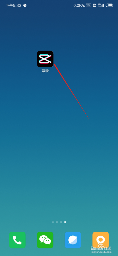 小编分享剪映如何制作视频慢动作的效果。