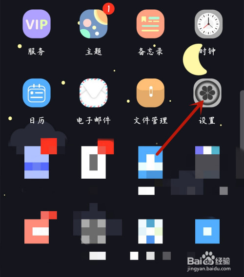 今天说说华为手机如何卸载软件。