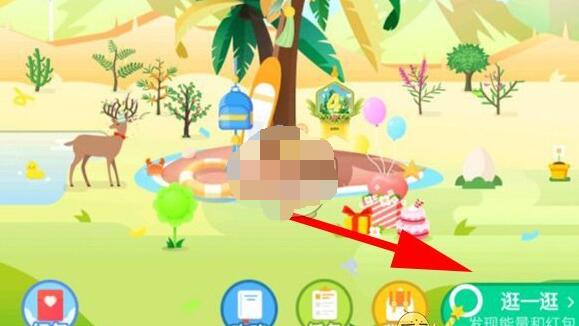 蚂蚁森林逛一逛功能在哪设置。