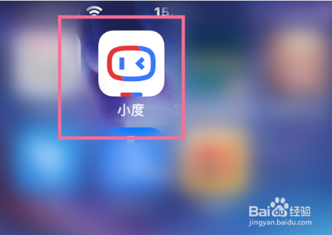 小编教你小度音箱如何选择不同的声音。