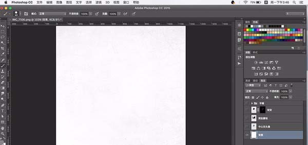 妙用ps合成人物头像创意海报的技巧我来教你截图