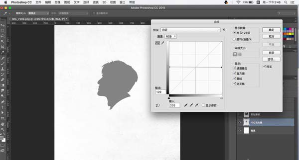 妙用ps合成人物头像创意海报的技巧我来教你截图