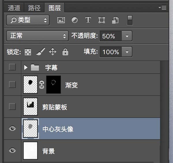妙用ps合成人物头像创意海报的技巧我来教你截图