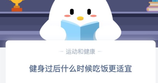 今天分享健身过后什么时候吃饭更适宜。